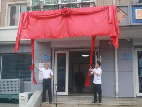 名校長(zhǎng)“坐堂問(wèn)診” 副中心首家教育咨詢社區(qū)服務(wù)站揭牌，開(kāi)啟教育服務(wù)新篇章