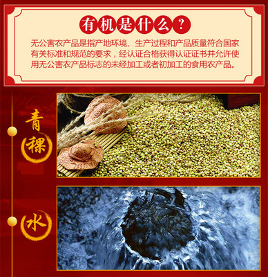 天佑德青稞酒(F6)42度500ml 高原饋贈，匠心釀造的農產品初加工典范